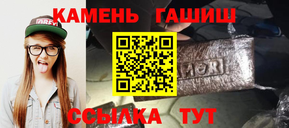 ГАШИШ хэш  ГАШ хэш  Вход с VPN  ГАШИШ  Комсомольск-на-Амуре 