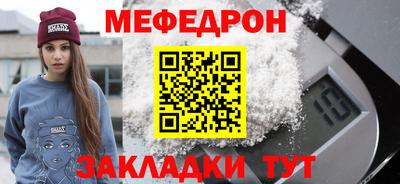мет Конаково