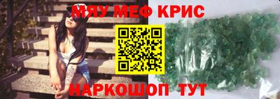 круглые Комсомольск-на-Амуре