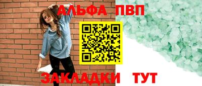 круглые Комсомольск-на-Амуре