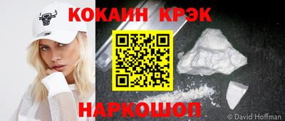 винт Краснодар