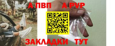 мет Конаково
