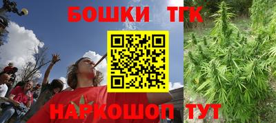 винт Краснодар