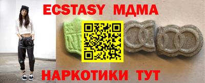 круглые Комсомольск-на-Амуре