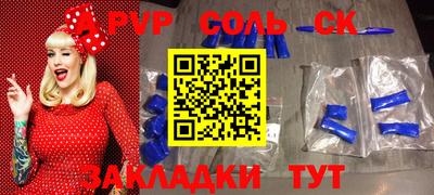 мет Конаково