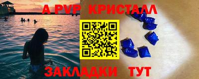 героин Краснознаменск