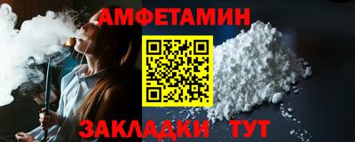 мет Конаково