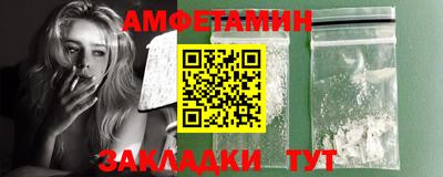 мет Конаково