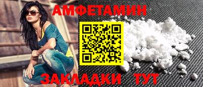 винт Краснодар