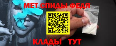 мет Конаково