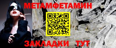 мет Конаково