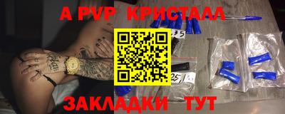 героин Краснознаменск