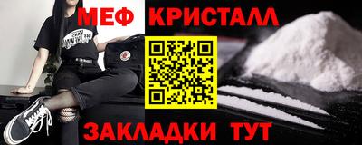 мет Конаково