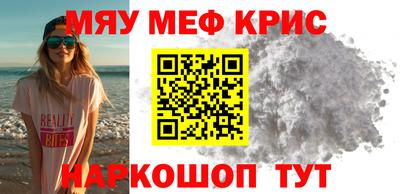 мет Конаково