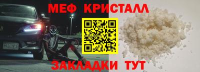 винт Краснодар