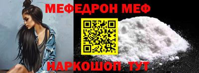 круглые Комсомольск-на-Амуре