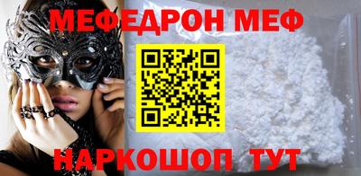 героин Краснознаменск