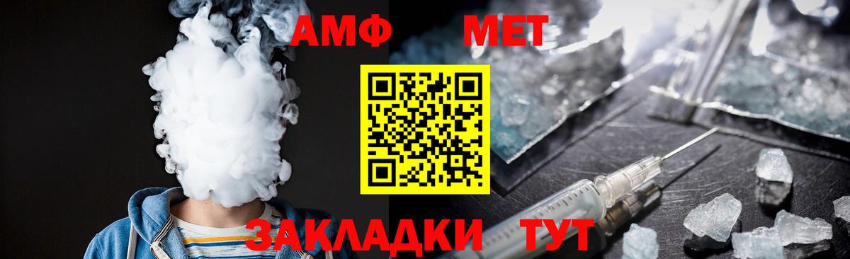 Первитин витя Комсомольск-на-Амуре
