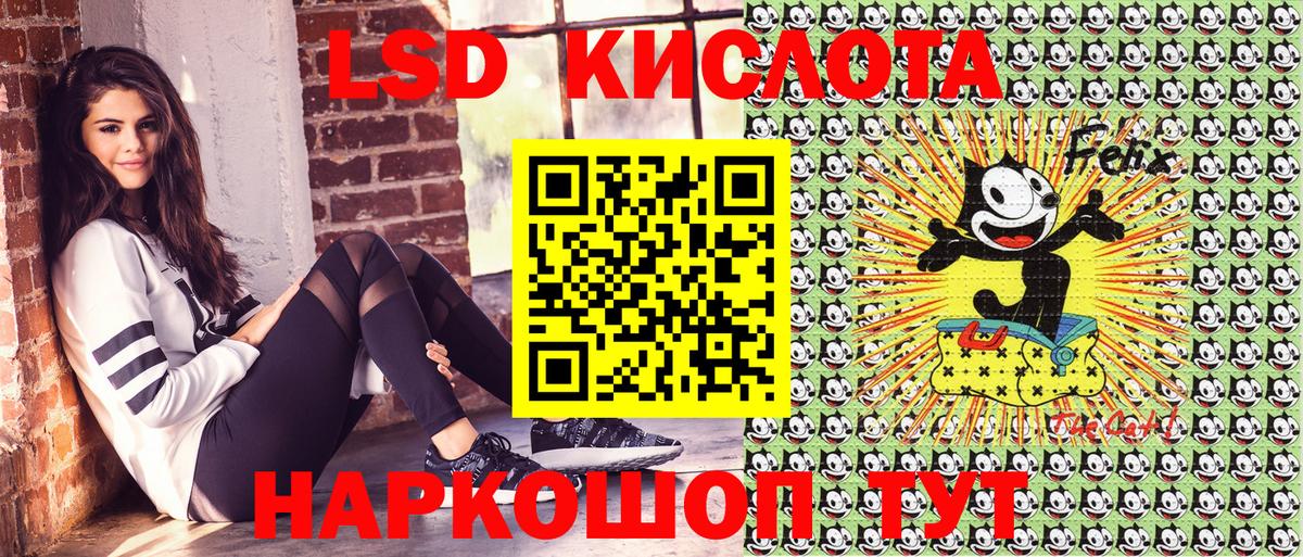Марки 25I-NBOMe 1,8мг  Вход с VPN  Комсомольск-на-Амуре 