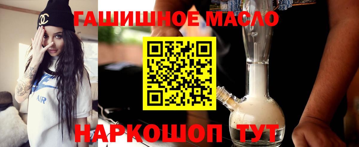Дистиллят ТГК Wax Комсомольск-на-Амуре