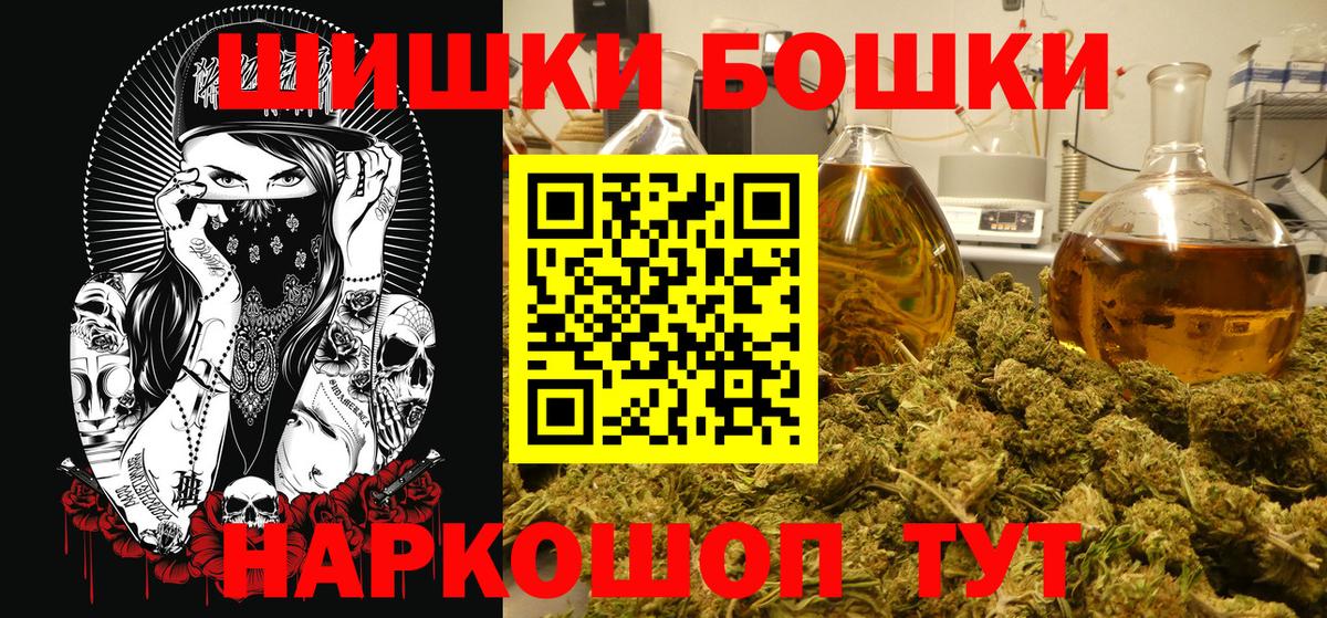 Шишки марихуана Amnesia  Вход с VPN  Комсомольск-на-Амуре  МАРИХУАНА марихуана  Канабис семена 